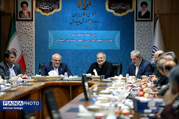 امضای تفاهم‌نامه‌ وزارت آموزش و پرورش و شرکت‌های خودروساری، صنعتی و معدنی کرمان
