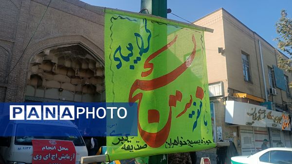 نماز عبادی سیاسی جمعه در هفته بسیج مستضعفین در نیشابور 