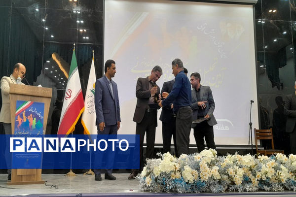 همایش تجلیل از برترین های حوزه تربیت بدنی و ورزش مدارس استان بوشهر (2)