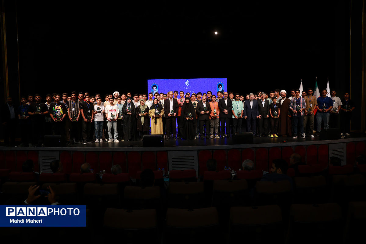 رویداد دانش‌آموزی «ریحانه و محمد» در تهران برگزار شد