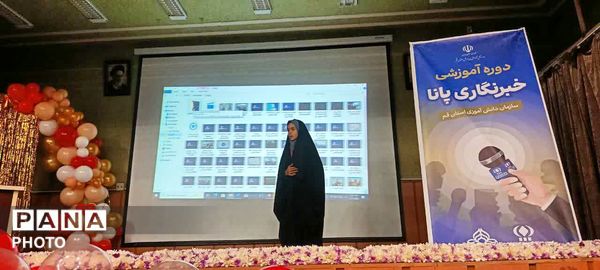 کارگاه آموزش خبرنگاری پانا در قم