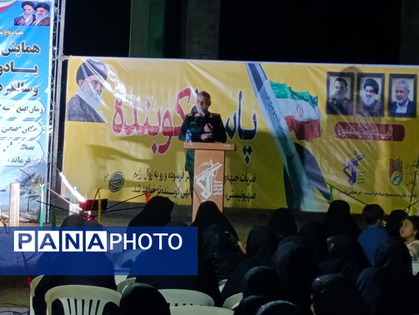 رزمندگان فراشبند در یادواره شهدای اقتدار ملی گردهم آمدند