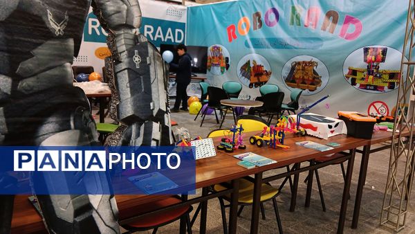 رویدادی از جنس فناوری دانش‌آموزی