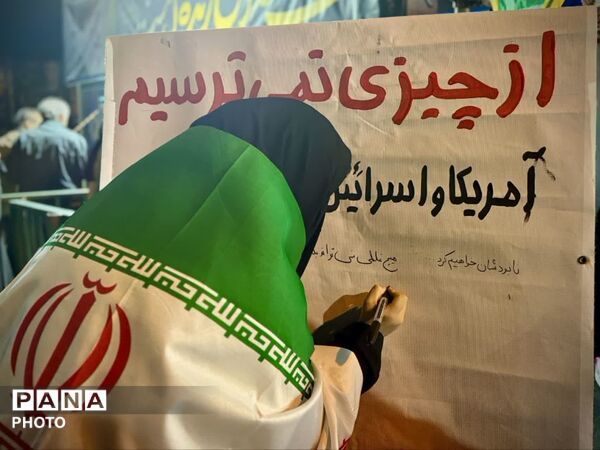 حماسه حضور دهه نودی‌های تفت در سوگ رهبر شهید