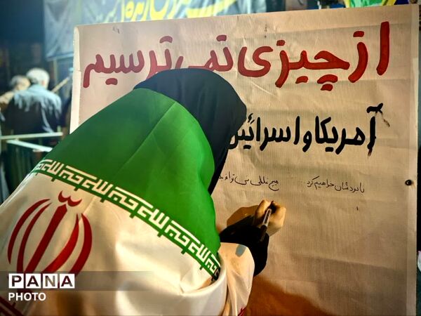 حماسه حضور دهه نودی‌های تفت در سوگ رهبر شهید