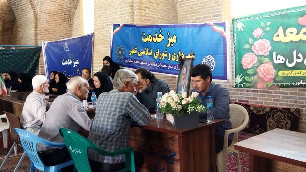 میز خدمت ادارات و بانک‌ها در نماز جمعه نیشابور