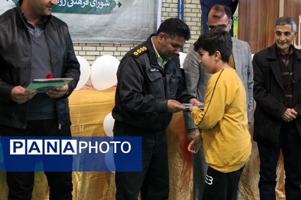  جشن نیمه شعبان در روستای مارکده 