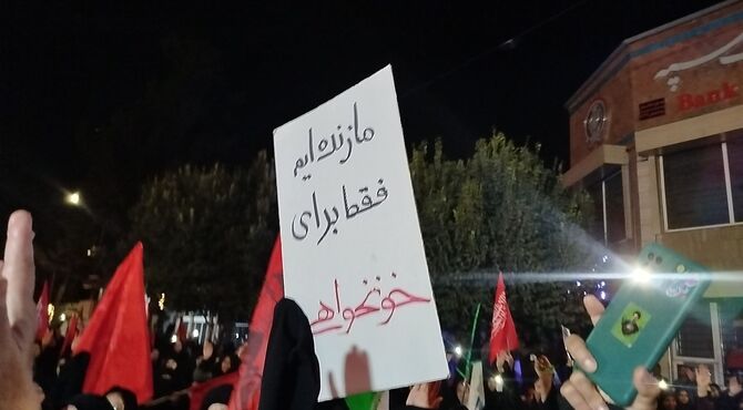 اشک‌هایی که هنوز هم از چشمان مردم جاری می‌شود 