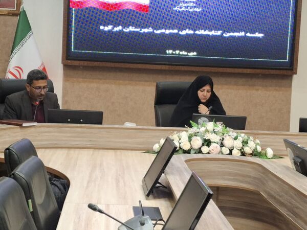 جلسه انجمن کتابخانه‌های عمومی شهرستان ابرکوه