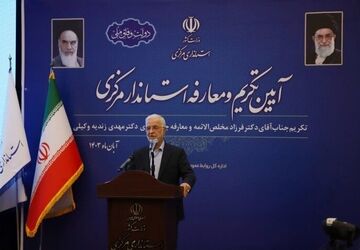 ملاک انتخاب استانداران فارغ از نگرش سیاسی «کارآمدی و شایستگی» است