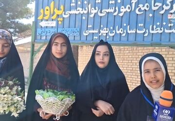 گفتگوی خبرنگار پانا با مرکز جامع توانبخشی پراور شهرضا
