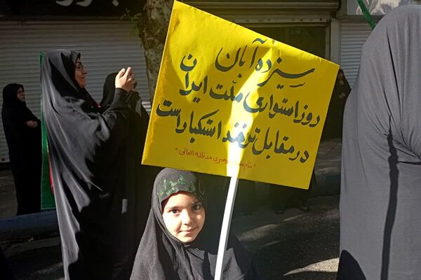 همه‌باهم در راهپیمایی روز دانش‌آموز؛ تجلی وحدت و آگاهی نسل نو