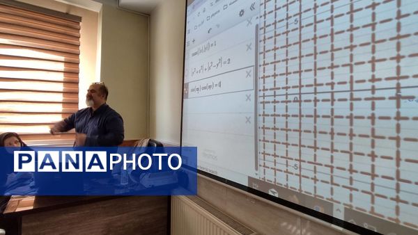 دوره توانمندسازی ویژه دبیران دوره اول و دوم متوسطه و هنرآموزان شهرستانهای استان تهران 