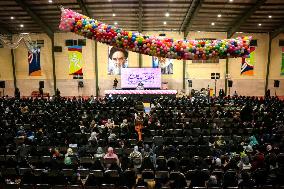 چهارمین اجتماع بزرگ دختران حاج قاسم در یزد برگزار شد