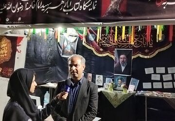 نمایشگاه کتاب آثار رهبر شهید در مسیر خدمت‌رسانی به زائران