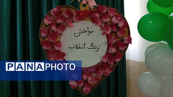  قاب‌های خبری از مراسم زنگ انقلاب در دبستان بوستان شهرستان بن