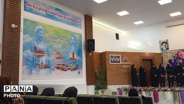 اردوهای تربیتی «مهاد» در شازند