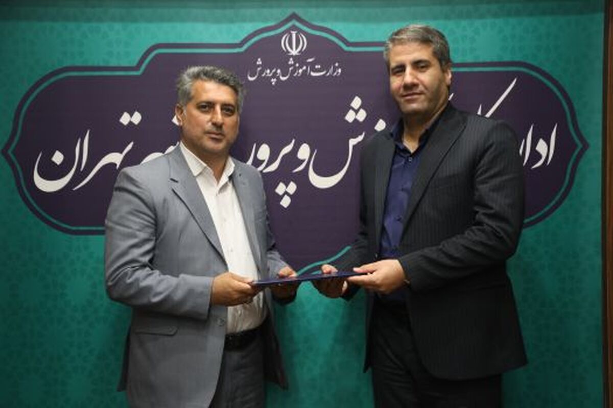 انتصاب حبیب الله قربانی مهر به عنوان سرپرست معاونت پرورشی و فرهنگی شهر تهران