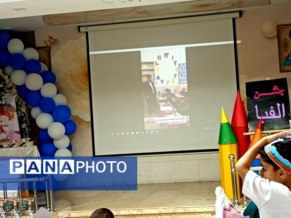 جشن الفبا دانش آموزان دبستان دوره اول فرهنگ 