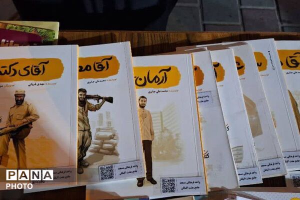 اکباتان؛ صحنه‌ای از ایمان، غیرت و مقاومت مردمی