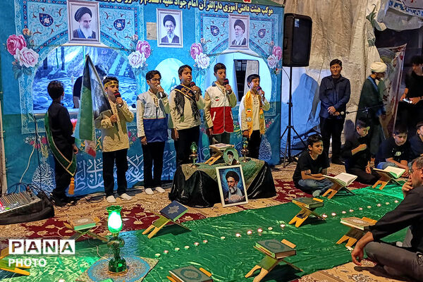 محفل انس با قرآن دانش‌آموزی در بزرگداشت مقام رهبر شهید در بجنورد
