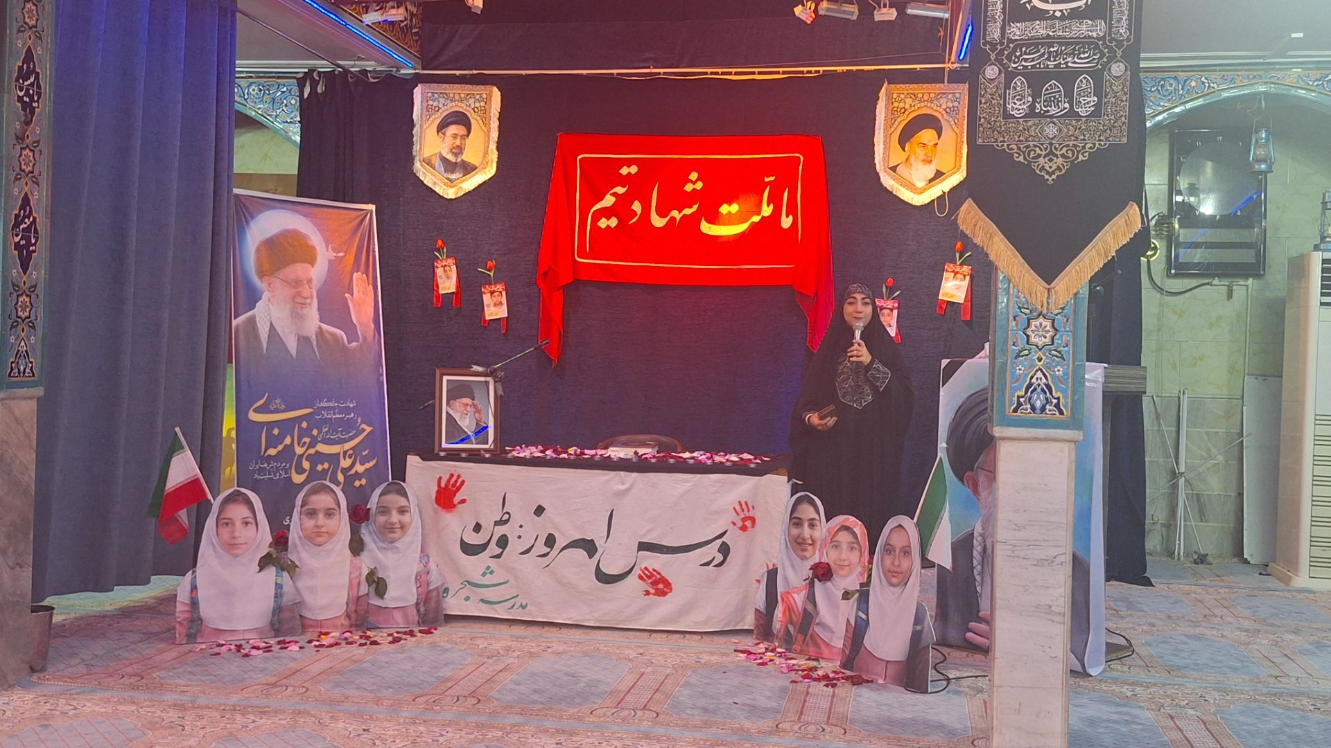 یادبود رهبر شهید