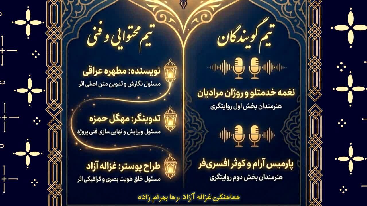روز دهم ماه رمضان، فرصتی برای تقویت ایمان و نزدیکی به خدا