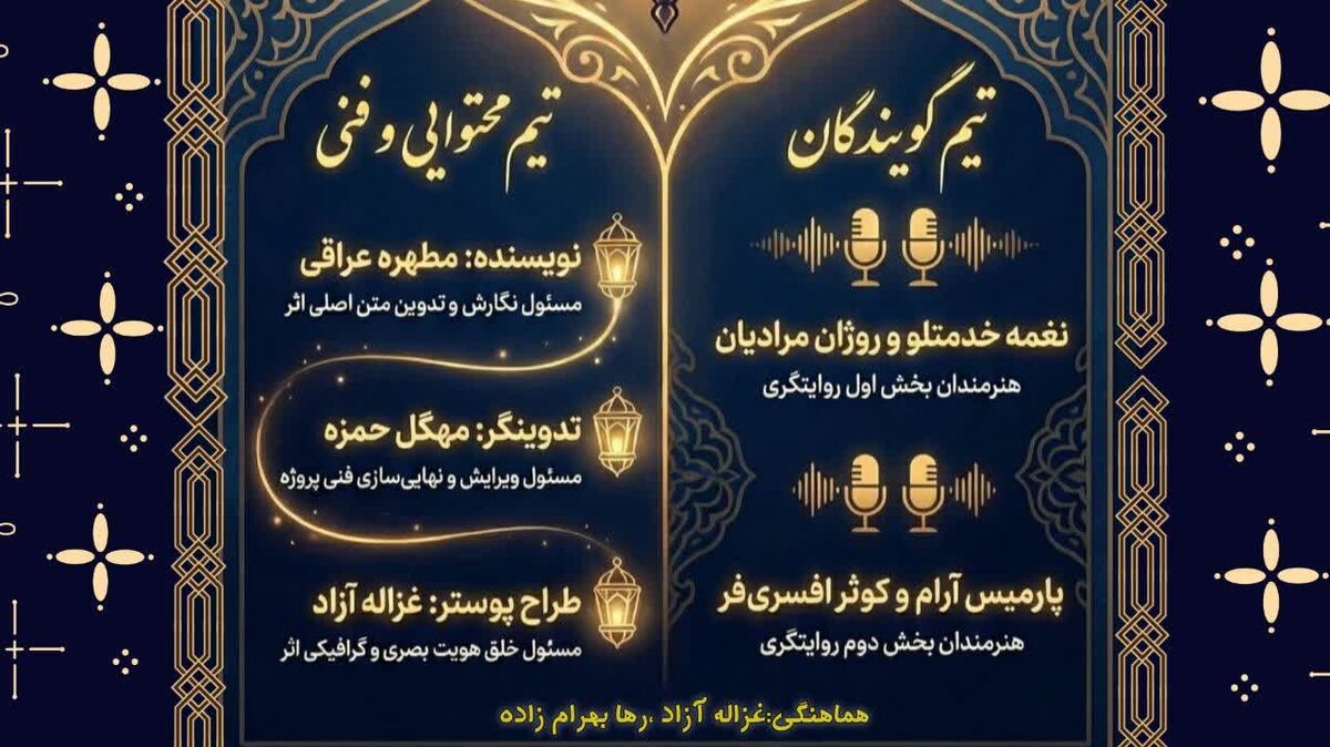 روز دهم ماه رمضان، فرصتی برای تقویت ایمان و نزدیکی به خدا