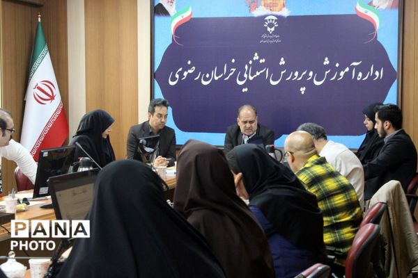 نشست خبری رئیس اداره آموزش و پرورش استثنایی خراسان رضوی