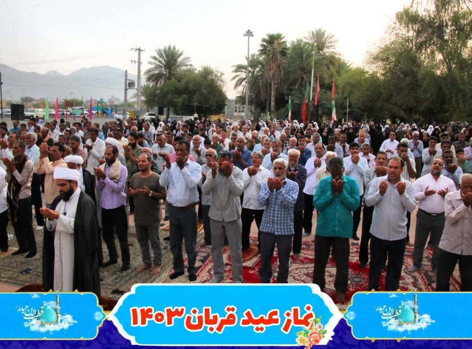 نماز عید سعید قربان در شهرستان رودان