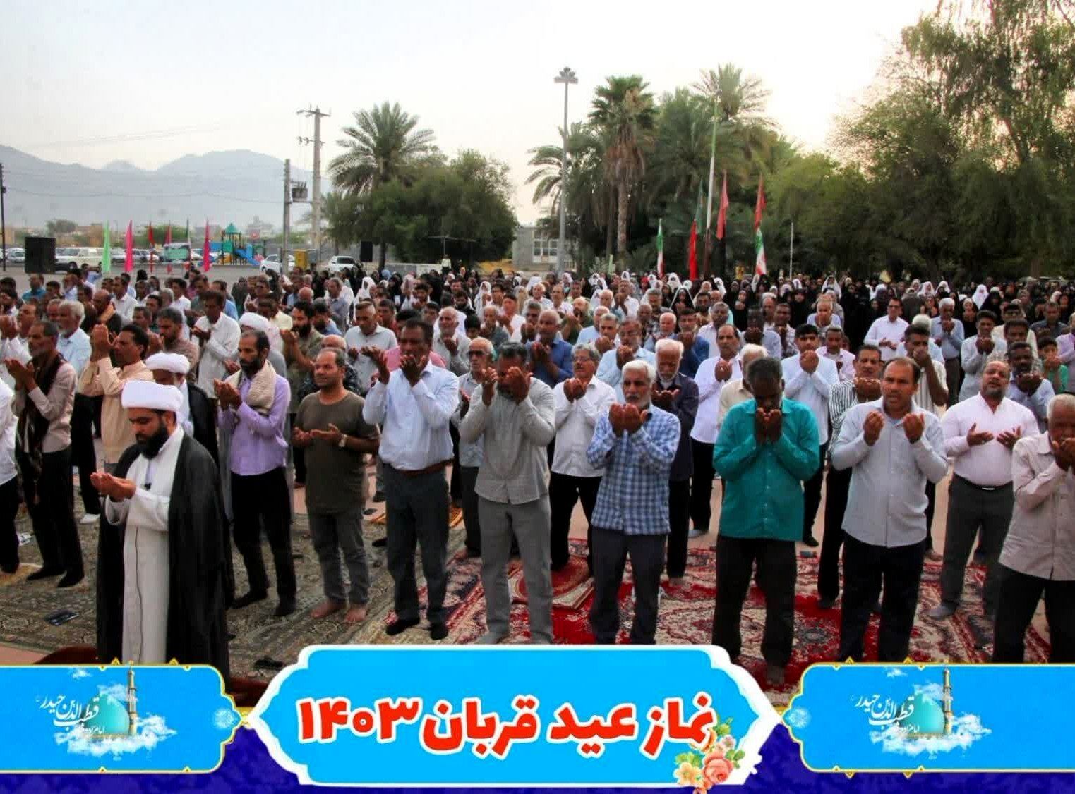 نماز عید سعید قربان در شهرستان رودان