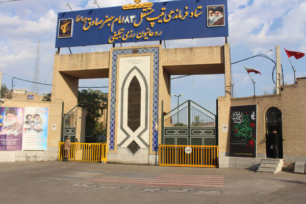 عزاداری سالروز شهادت امام جعفر صادق(ع) در تیپ 83 روحانیون رزمی تبلیغی