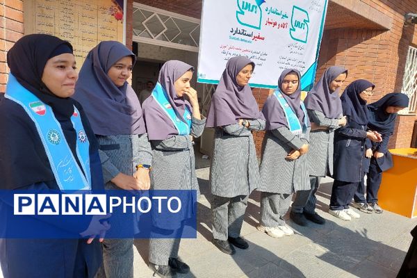 آیین نواختن زنگ استاندارد در هنرستان صدیقه ناظران 