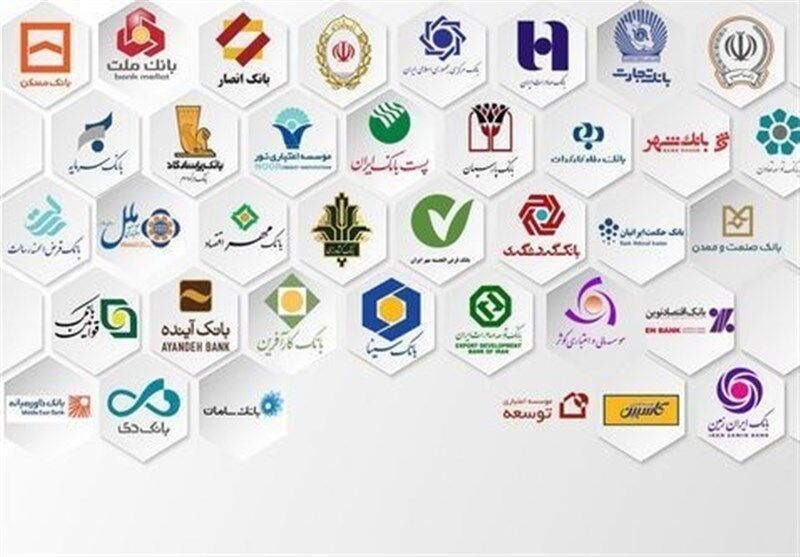 ثبات نرخ بهره بین‌بانکی