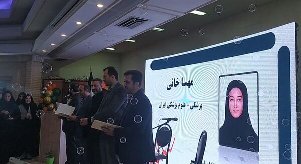 آئین تجلیل از ۱۶۵ دانش آموز برتر در کنکور سراسری در شهرستان اسلامشهر