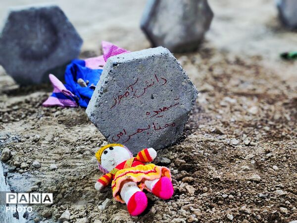 عنبرآباد جان‌فدای ایرانِ‌جان