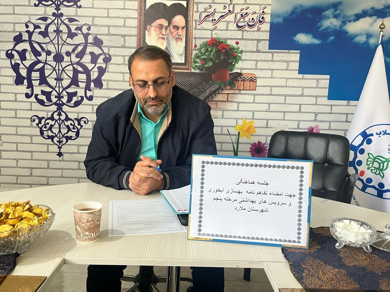 امضای تفاهم‌نامه بهسازی و بازسازی سرویس‌های آبخوری مدارس
