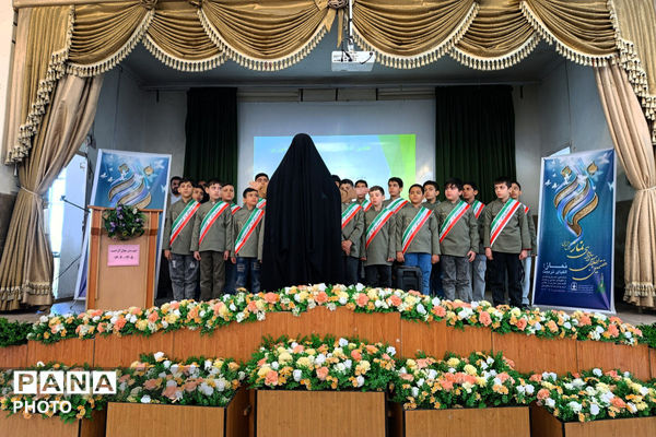 هفتمین اجلاس نماز دانش‌آموزی در ناحیه ۲ کرمانشاه