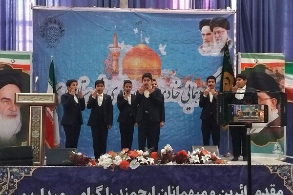 برگزاری گردهمایی خادمیاران رضوی شهرستان ری