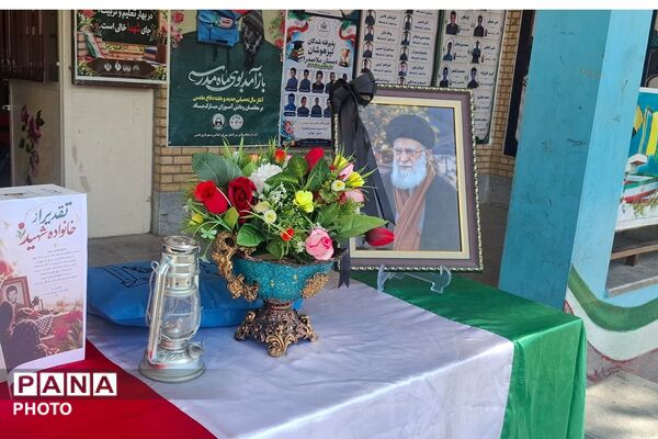 تقدیر از فرزند شهید همتی نژاد در دبستان ملاصدرا 