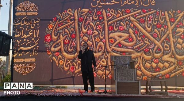  همایش بانوان حسینی با محوریت یادبود حضرت رقیه (ع) در نهاوند