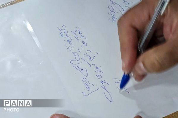 تقدیر از معلمان و شاعران اسلامشهر