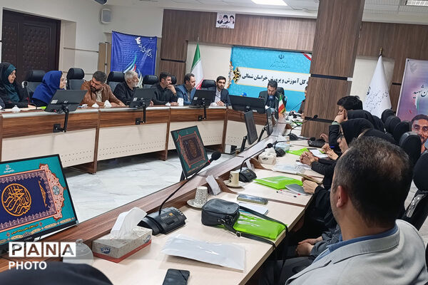 نشست خبری مدیرکل آموزش پرورش خراسان شمالی به مناسبت هفته معلم 