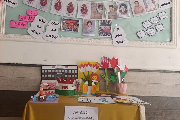 برگزاری صبحگاه‌ در کهریزک با برنامه‌های متنوع