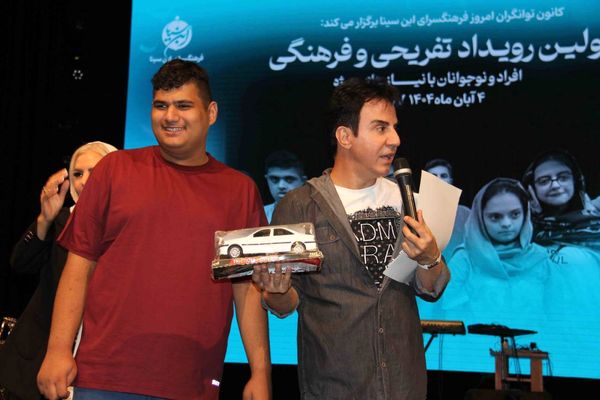 جایی که شادی برای همه معنا شد