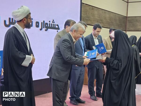 آیین دانش آموختگی دانشجومعلمان دانشگاه فرهنگیان خراسان جنوبی