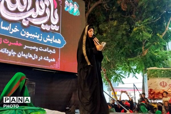همایش زینبیون در اجتماعات شبانه