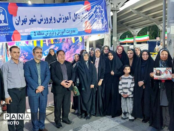 حضور پرشور آموزش و پرورش منطقه ۵ در رویداد «قرار فرهنگی»
