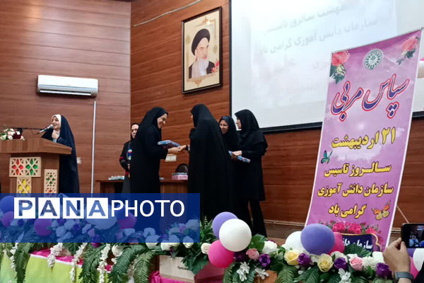 تجلیل از مربیان و پیشکسوتان پیشتاز ناحیه 4 شیراز