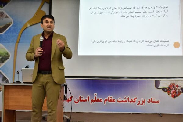 کارگاه توانمندسازی نیروی انسانی مدارس متوسطه اول شاهد در یاسوج